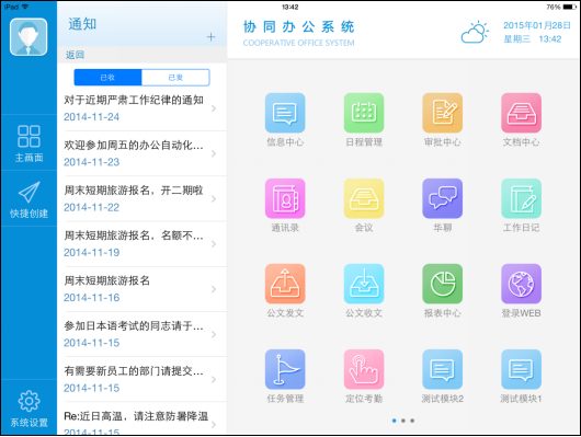 UI设计APP小程序软件网站网页H5界面前端大屏