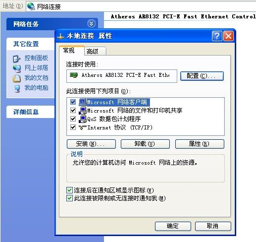中文域名点网址注册 知识产权服务