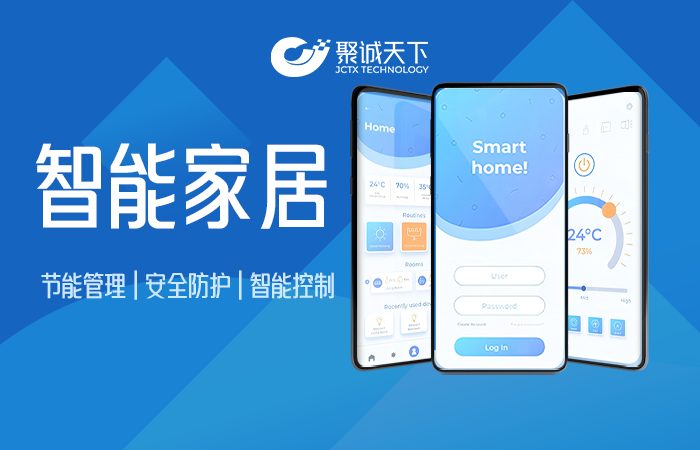 AI生活服务助手智慧小区物业门禁收费系统开锁管理