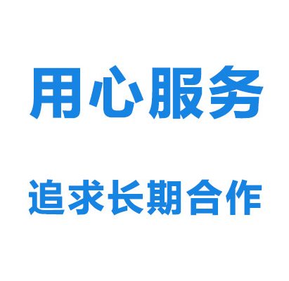 软件定制开发一站式解决问题