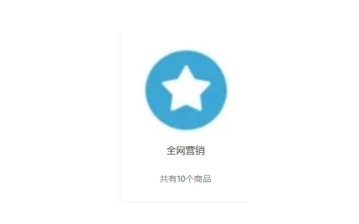 SEO搜索,舆情优化,公关传播,百科优化供应商